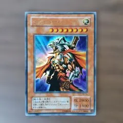 遊戯王/DM6封入特典/G6-04】ギルフォード・ザ・ライトニング - メルカリ