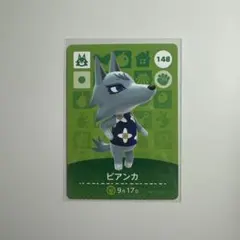あつ森amiiboカード ビアンカ シベリア - メルカリ