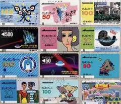 使用済みテレホンカード　電電公社テレカ　12枚