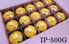 イワタニ　PRIMUS 　ガスカートリッジ　IP- 500G 15個入りのサムネイル