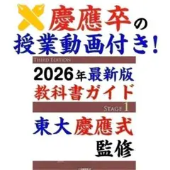 2026年最新】new treasure stage1 文法問題集の人気アイテム - メルカリ