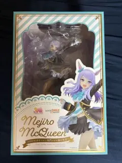 グッドスマイルカンパニー メジロマックイーン