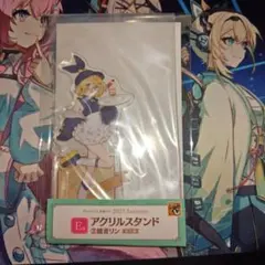 グッスマくじ 初音ミク 2025 Autumn E賞 鏡音リン