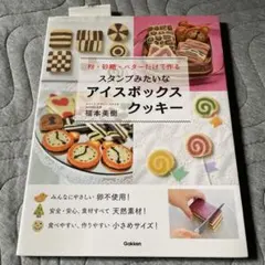 Item thumbnail for item ffad3aa2-d802-479c-ba38-58ff88f73658