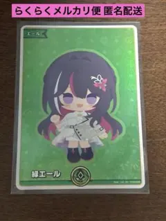 ホロライブカード AZKi 緑エール 2枚セット - メルカリ