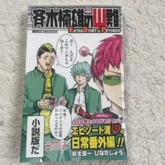 Item thumbnail for item e704577e-fa76-4342-88c9-e83f6a323b96