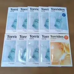 Torriden DIVE IN シートマスク 9枚ブライトニング1枚 計10枚