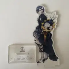 黒執事　シエル・ファントムハイヴ アクリルスタンド Gファンタジー30周年記念