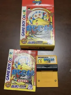 ポケモンピンボール GBC 箱付き 必勝攻略本 セット レトロゲーム