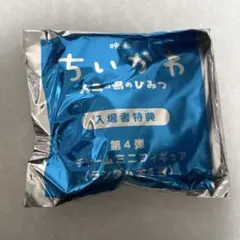 【完全未開封】映画 ちいかわ めじるしアクセサリー 特典