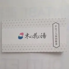 Kannna様 リクエスト 2点 まとめ商品