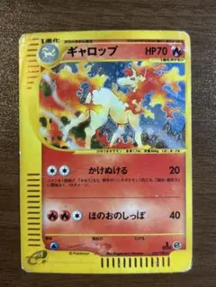 美品 ギャロップ【1ED】☆ 拡張パック 伝説の飛翔 023/082 - メルカリ