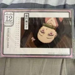 鬼滅の刃 カレンダー