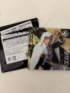 刀ミュ　アクリルコースター　山姥切国広