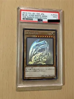 ブルーアイズ ホワイトドラゴン 青眼の白龍 最強カードバトル プロモ