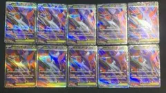 メガラティアスex SR [M1S 079/063](拡張パックメガシンフォニア