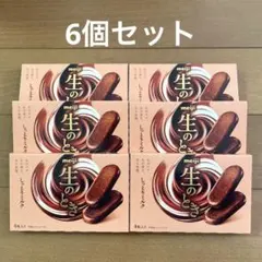 2026年最新】6時のおやつの人気アイテム - メルカリ