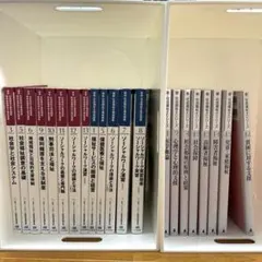 社会福祉士養成講座テキスト中央法規　全巻セット　社会福祉士教科書　※バラ売り不可 社会福祉士養成講座テキスト中央法規 全巻セット 社会福祉士教科書