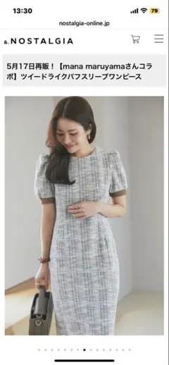 Item thumbnail for item dc63a3c6-974c-4ba2-bae6-09808e5310c2