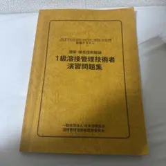 Item thumbnail for item 4b229003-0ca0-4dc3-9256-a05a5aa82959