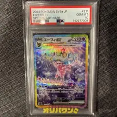 2026年最新】エーフィEX psa10の人気アイテム - メルカリ
