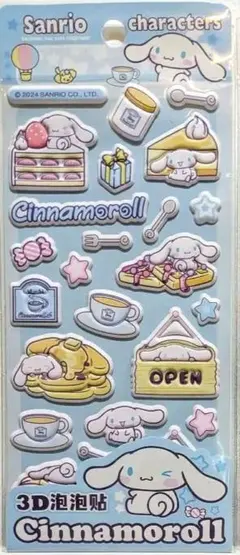 【ゲリラセール】シナモロール　マシュマロシール　サンリオ　海外限定　正規品