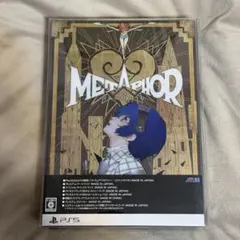 メタファー：リファンタジオ 35thアニバーサリーエディション