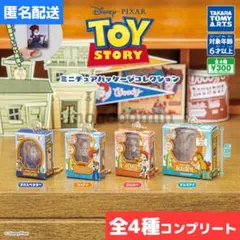 全4種セット◇トイ・ストーリー ミニチュアパッケージコレクション コンプリート
