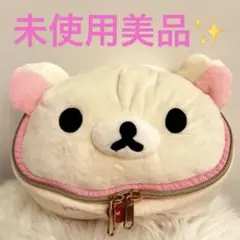 リラックマ メイクアップリラックマ makeup コリラックマ バニティ