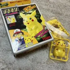 【激レア】平成レトロ　プラモン ピカチュウ P-11 TOMY 当時物プラモデル