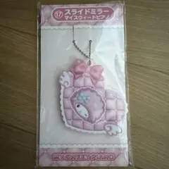 マイメロディ ハート型アクリルキーホルダー