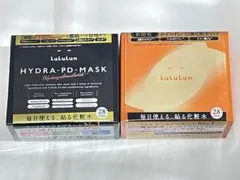 LuLuLun ハイドラPD＋オーラブライト　２箱セット