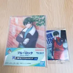 ブルーロック　一番くじ　糸師凛セット