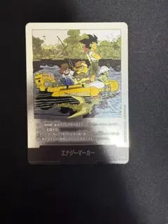 ドラゴンボールフュージョンワールド エナジーマーカー E-73 銀 ブルマ m32682597172_1.jpg?1762590209