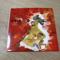 あお様 リクエスト 3点 まとめ商品