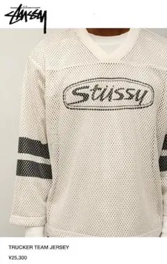 STUSSY NTERNATIONAL TEAM JERSEY 2025 ss - メルカリ
