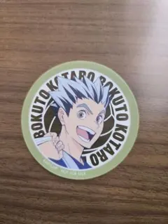 【非売品】ハイキュー!! × マツキヨココカラ クリアステッカー 木兎光太郎