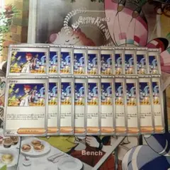 ポケカ　アカマツ　ノーマル20枚セット　汎用