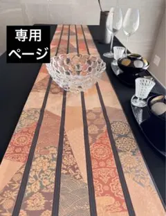 2026年最新】いづくら帯の人気アイテム - メルカリ