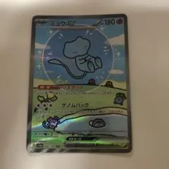 PSA10 ミュウex SAR SV4a シャイニートレジャーex ⭐️2連番⭐️ PSA10】 ミュウex (SAR) {347/190} [SV4a/シャイニートレジャー