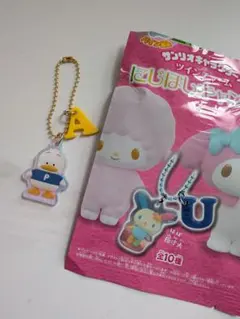サンリオ にじほしキャンディ あひるのペックル ツインチャーム