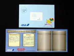 ポケモンカードANAスペシャルバージョンの封筒と台紙