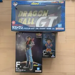 一番くじ ドラゴンボールGT D賞 トランクス F賞 超17号 ラストワン賞