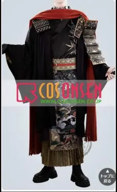 刀剣乱舞 山姥切国広 初 コスプレ衣装 Sサイズ - メルカリ