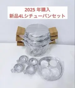 2026年最新】万能カップ 仕切り板 アムウェイの人気アイテム - メルカリ