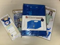 TWICEくじ(ツウィ)まとめ売り