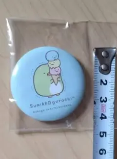 Item thumbnail for item ba45682c-3fab-434d-b205-2a349e40d767