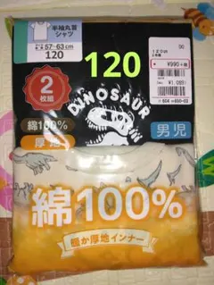 えみみ様 リクエスト 2点 まとめ商品