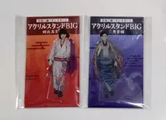 日本三國 ドン・キホーテ アクリルスタンドBIG ドンキ 阿佐馬芳経