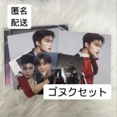 ZB1 ゼベワン 封入 特典 トレカ ICONIK CD 通常盤 ゴヌク